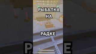 Бу!ИСПУГАЛСЯ? #метророяль #пабг #pubg #pubgmobile #metroroyale #пабгмобайл #пубгмобайл