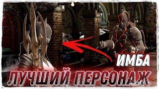 Injustice 2 Mobile - Имба Утопленница В Действии БОСС БЕЙН Соло Рейд Мистер Фриз Инджастис 2 Мобайл