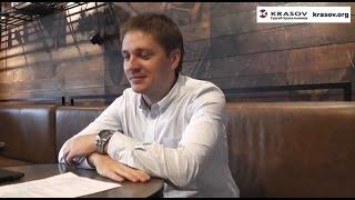 Сергей Красильников Привлечение клиентов