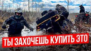 РУБИЛОВО ATV ПОКАТУШКА ! КАСТОМ ХМЫРЕЙ РЕШАЕТ !