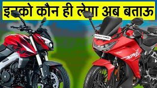 Top Selling Bike Brands of 2024: Sales Figures & Latest News Updates!