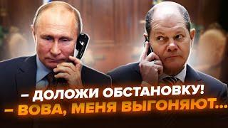 Путін ЖОРСТКО ПІДСТАВИВ Шольца. Бункерного ЗМУСИЛИ завершувати "СВО"? Розбір ПОМЬОТА