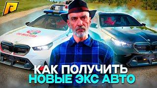 КАК ПОЛУЧИТЬ НОВЫЕ ЭКСКЛЮЗИВНЫЕ АВТО?! НОВАЯ ТАЧКА В КЕЙСЕ! КРАФТ! ГОТОВЬСЯ! RADMIR RP|HASSLE ONLINE