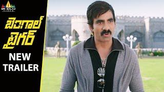 Bengal Tiger New Trailer | Ravi Teja, Tamannah, Rashi Khanna | Sri Balaji Video