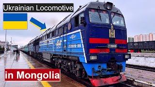 Mongolian Sleeper Train Ulaanbaatar - Irkutsk with Ukrainian Locomotive