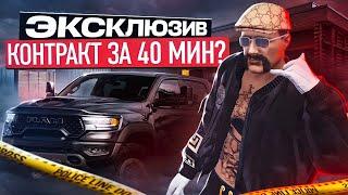 ЭТО ИМБА! ЭКСКЛЮЗИВНОЕ АВТО ДЛЯ КОНТРАКТОВ ГТА 5 РП | GTA 5 RP RAINBOW