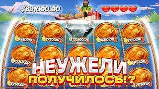 НЕУЖЕЛИ ПОЛУЧИЛОСЬ!? ЗАНОС НЕДЕЛИ В BIG BASS — HOLD & SPINNER! СЛОВИЛ КУЧУ БОНУСОК! ТОП СЛОТ!