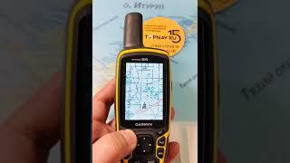 Мощные карты в Garmin 64