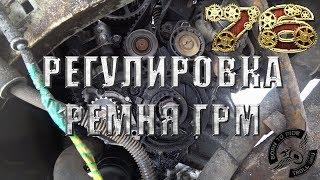 Регулировка ремня ГРМ на Fiat Scudo