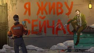 Как Disco Elysium дарит надежду | Основной сюжет