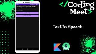 How to Implement Text to Speech in Android Studio Kotlin