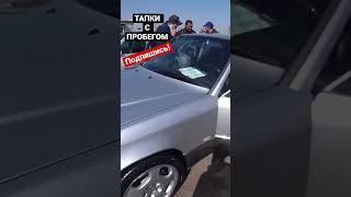 АВТОРЫНОК БАРЫС ЦЕНЫ НАШИХ ДНЕЙ