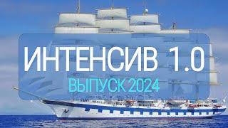 Урок 2. Учёт основных средств в 1С 8.3 Бухгалтерия. Курс "Интенсив Главбух 1.0".