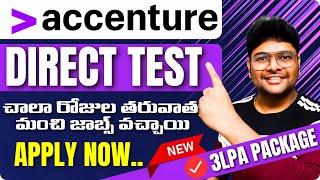 Finally Accenture Hiring Started | Accenture recruitment in Telugu | 3-4 LPA | Latest jobs in Telugu