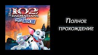 102 Dalmatians: Puppies to the Rescue (100%) Full Walkthrough