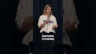 Родители думают, что я святая | StandUp PATRIKI