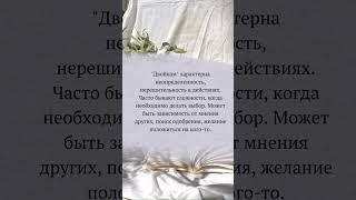 О тех, кто рожден 2, 20, 11 и 29 числа любого месяца