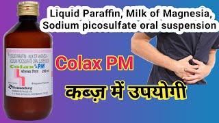 Liquid Paraffin, Milk of Magnesia, Sodium picosulfate oral suspension / Colax Pm Syrup |