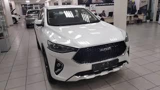 Автосалон Haval