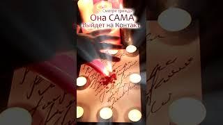 Работает за 1 минуту! ЗАГОВОР МАНОК НА ЛЮБОВЬ ЖЕНЩИНЫ (ДЕВУШКИ)! Уже сегодня будет Твоей!
