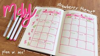 May 2022 Bullet Journal | plan with me! 