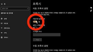 와.. 이것만 눌러도 인터넷속도가 2배 향상됩니다.. (꼭 해보세요.)