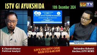 8 AM-ISTV GI AYUKSHIDA  10TH DECEMBER 2024