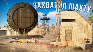 ВЫКАЧИВАЕМ РЕСУРСЫ с ЗАБАГОВАННОЙ ЯДЕРНОЙ ШАХТЫ в Rust/Раст