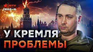 Жители РФ В УЖАСЕ  Буданов сказал, когда И КАК закончится В0ЙНА