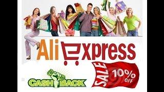 Cashback for Aliexpress