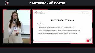 Как создавать сарафанное радио на маркетплейсах