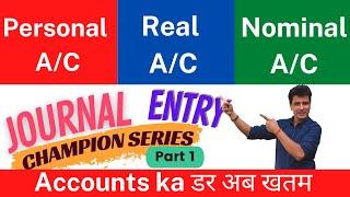 Personal , Real and Nominal Accounts | Type of Accounts | #1 Journal Entries Accounting | Class 11