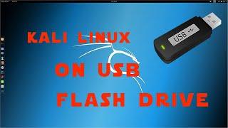 [2020] RUFUS:How To Make Kali Linux Bootable USB || How to create Kali Linux Bootable USB Drive