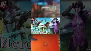 Новый лор Overwatch 2