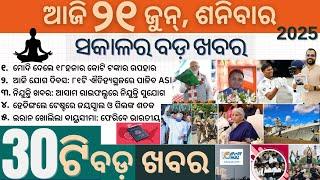 Jaiswal-Gill Power India’s Test Era | PM Modi Launches ₹18600 Cr Projects in Odisha