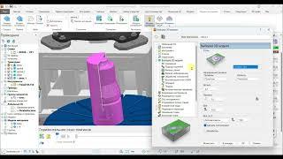 PowerMill, программирование роботов. Урок 7 - выборка 3D доработка