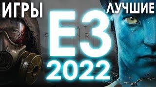 Лучшие трейлеры E3 2022 / Самые ожидаемые игры 2022 / Лучшие игры 2022 / Stalker / Battlefield