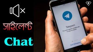 Send ‘Silent Messages’ On Telegram | Use Silence Message Features in Telegram App | Telegram Tricks