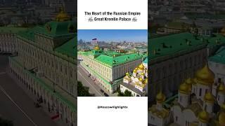 Moscow Grand Kremlin Palace  Kremlin Royal Status #shorts #russia #moscow