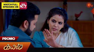 Kayal - Promo | 19 Nov 2024 | Tamil Serial | Sun TV