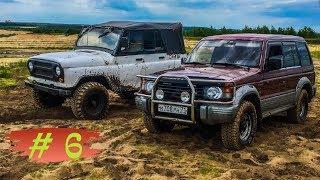 ЭТОТ ПАДЖЕРО БРОСИЛ ВЫЗОВ УАЗУ!!! MITSUBISHI PAJERO VS УАЗ. 4x4 Battle