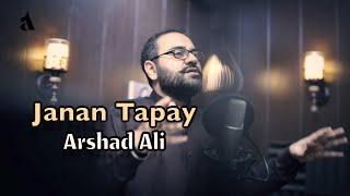 Janan Tapay | Arshad Ali | Pashto New Tapay 2022