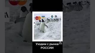 Прощай российский рынок