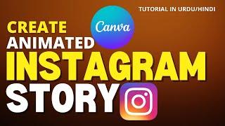 How to CREATE INSTAGRAM STORIES with ANIMATIONS in Canva | Animate Your Instagram Stories in Hindi