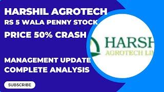 HARSHIL AGROTECH SHARE LATEST NEWS | HARSHIL AGROTECH SHARE SELL KAISE KARE | HARSHIL AGROTECH SHARE