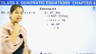 Ex 4.4 Q1 | Quadratic Equations | Chapter 4 | Class 10 Maths | NCERT