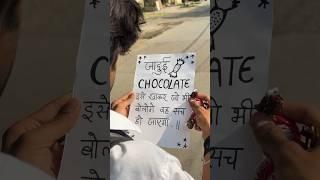 Jaadui chocolate 🪄|| piyush Asrani || #shorts #youtube #jaadui #magic #school