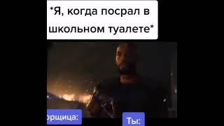 Случай в школьном туалете#shorts#рекомендации#fyp#tiktok#рек#trending