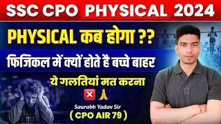 SSc CPO PHYSICAL DATE 2024 Out | Ssc CPO Physical Admit Card | Ssc cpo 2024 | Ssc Cpo Physical