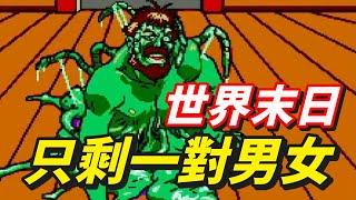 30年前，日本人怎麼能做出這麽抽象獵奇的遊戲？
